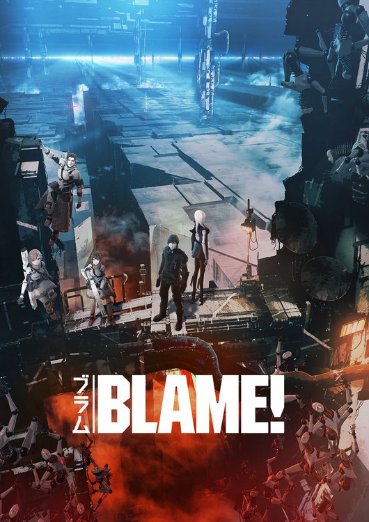 Blame!, la locandina