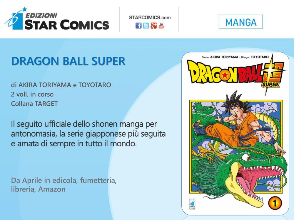 Dragon Ball Super