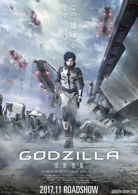 Godzilla poster