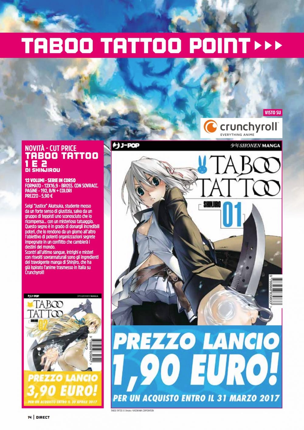 Taboo Tattoo