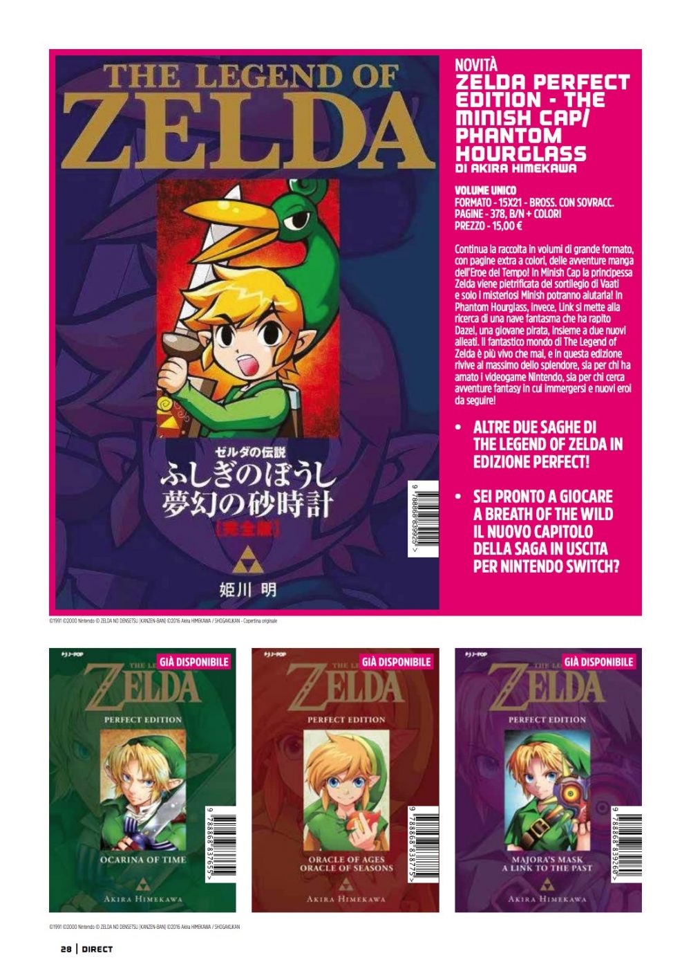 The Legend of Zelda Perfect Edition