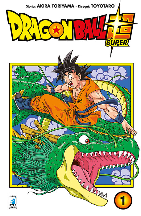 Dragon Ball Super 1, copertina di Toyotaro