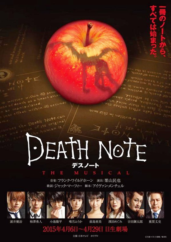 Death Note Musical