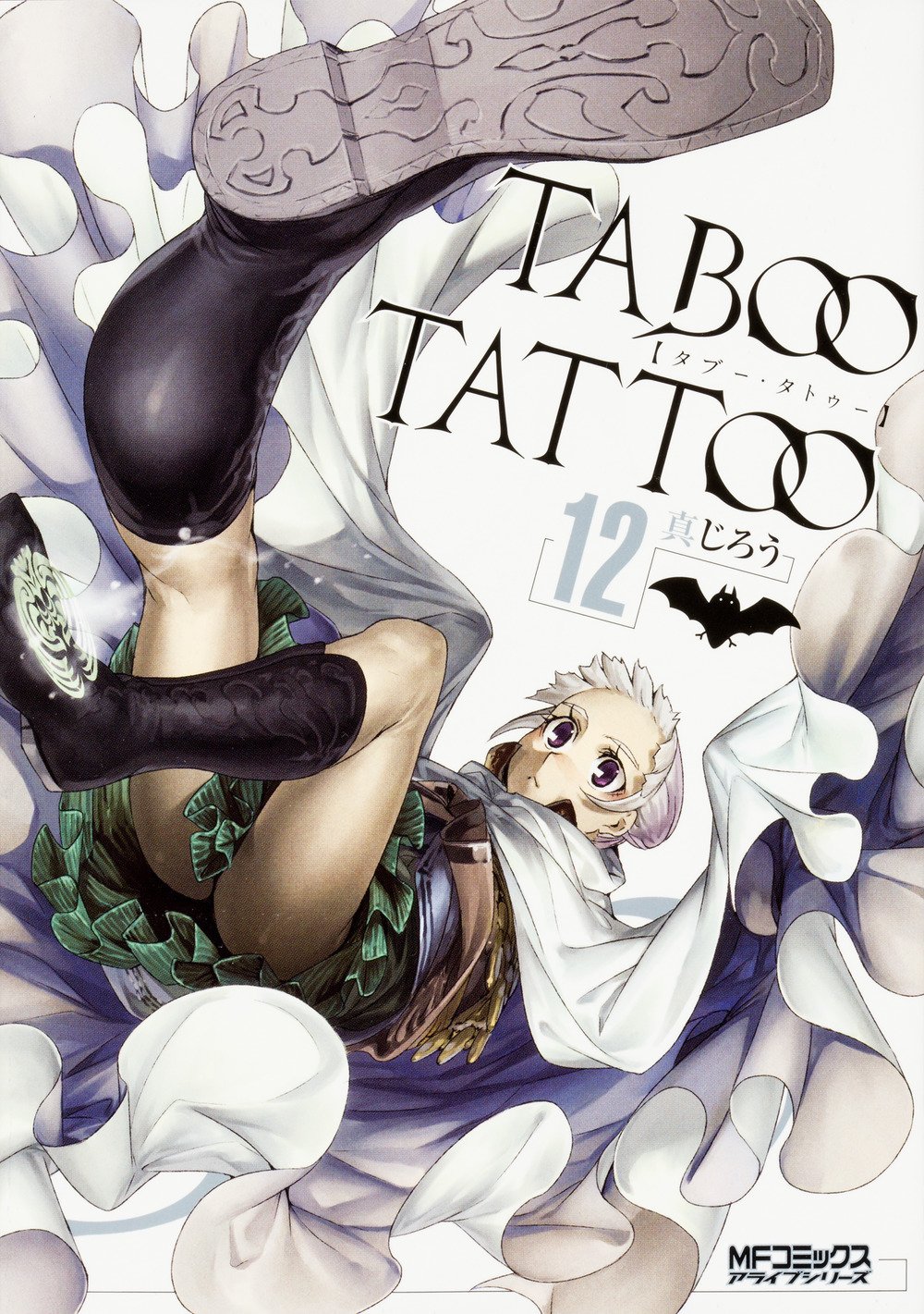 Taboo Tattoo 12