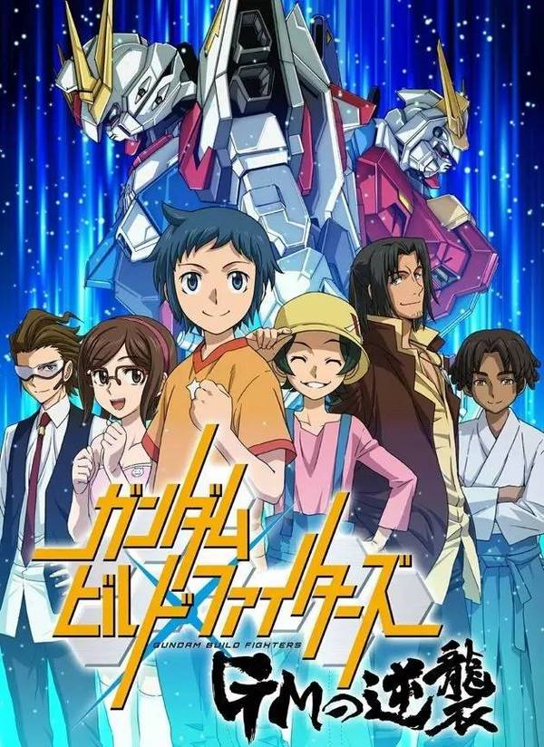 Gundam Build Fighters: GM’s Counterattack