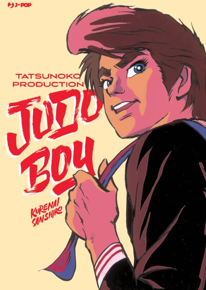 Judo Boy 1, copertina di Ippei Kuri