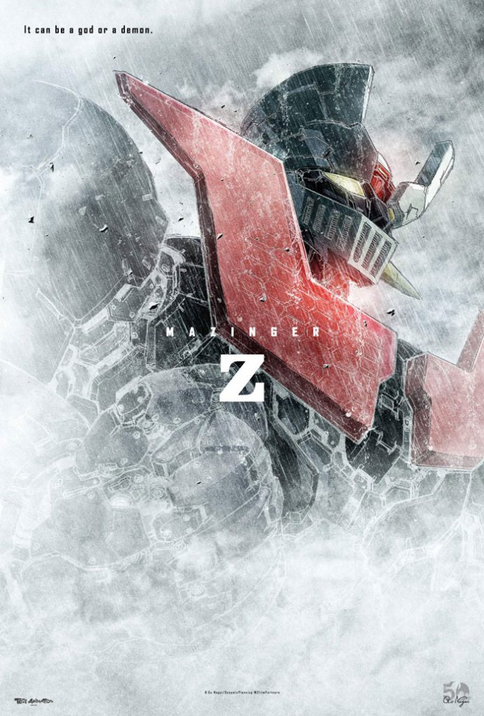 Mazinger Z: The Movie