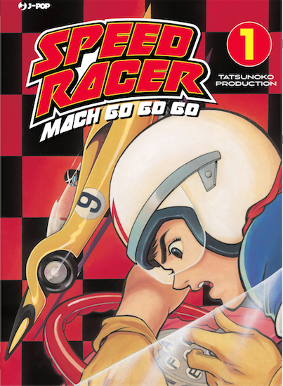 Speed Racer – Mach Go Go Go 1, copertina di Tatsuo Yoshida