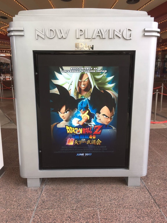 Dragon Ball 4D