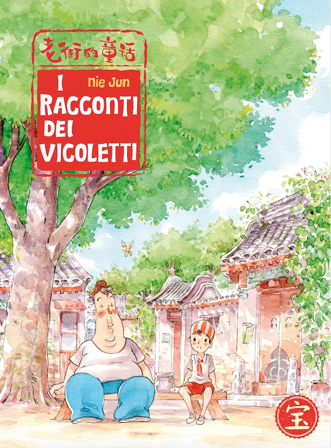 I racconti dei vicoletti, copertina di Nie Jun