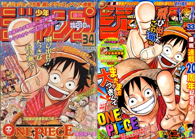 Shonen Jump, One Piece cover