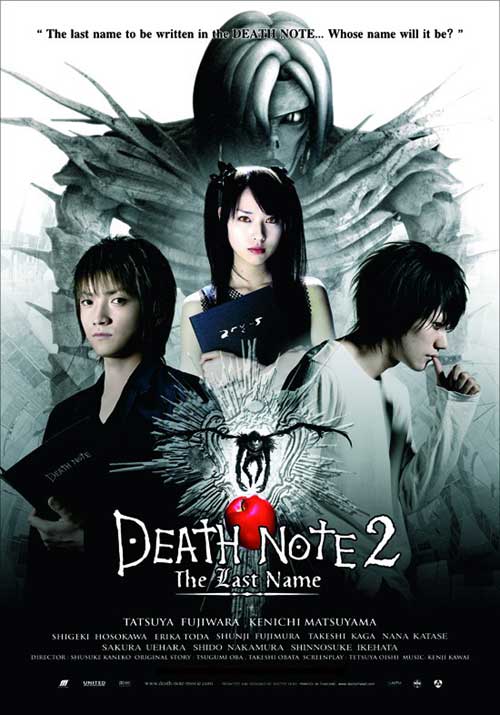 Death Note 2 - The Last Name