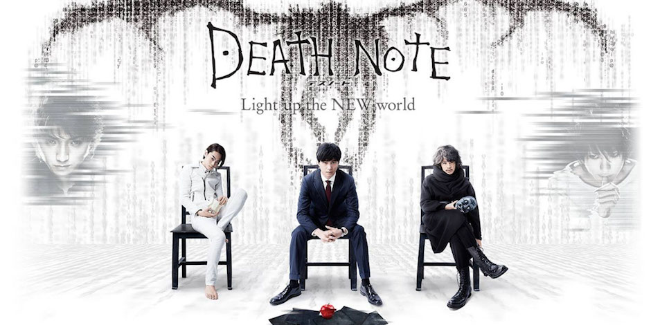 Death Note: Light Up NEW World