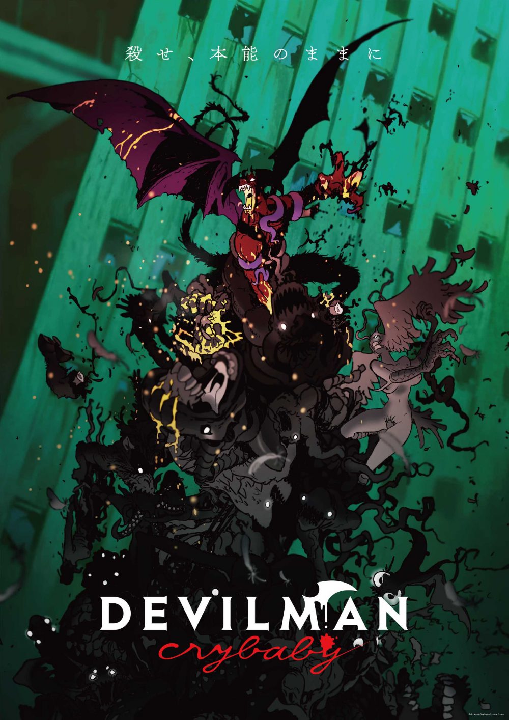 Devilman Crybaby, il poster