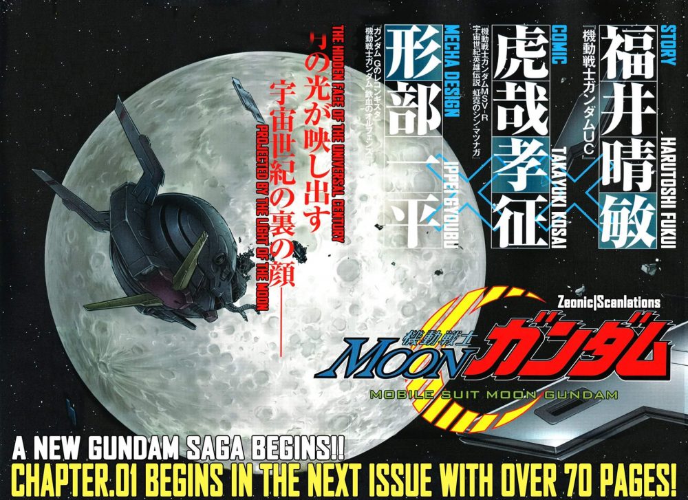 Mobile Suit Moon Gundam 