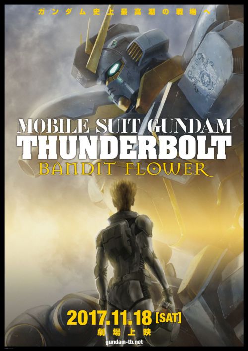 Mobile Suit Gundam Thunderbolt: Bandit Flower