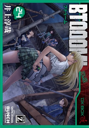 Btooom! 24