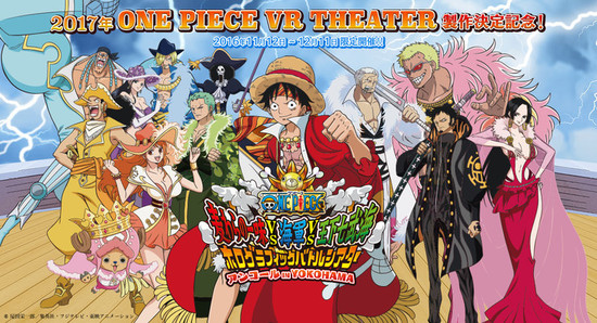 One Piece VR