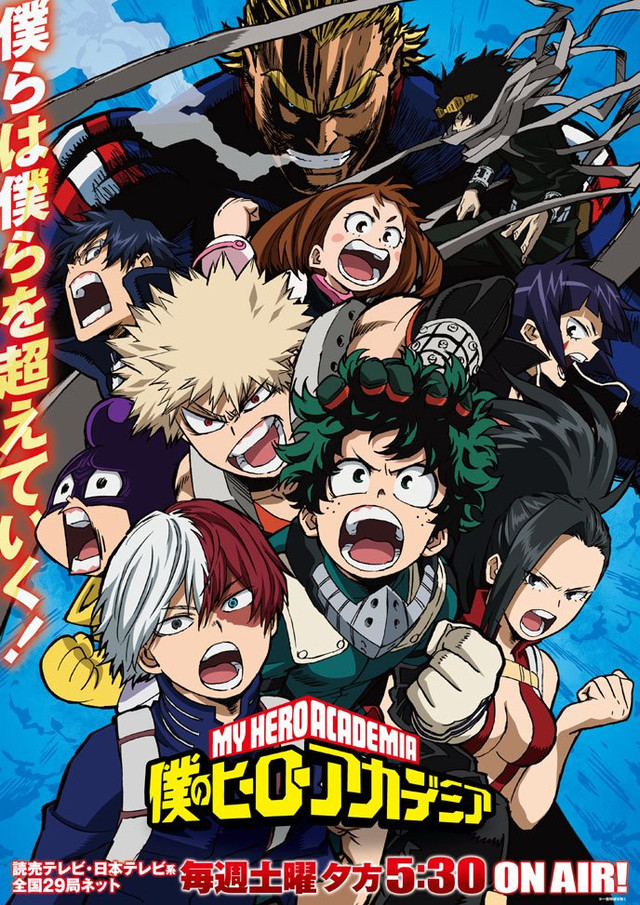 My Hero Academia, la prima immagine della 3° stagione