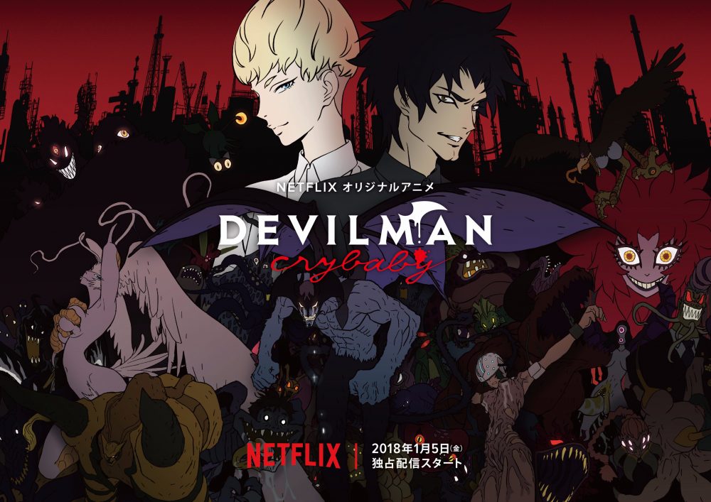 Devilman Crybaby