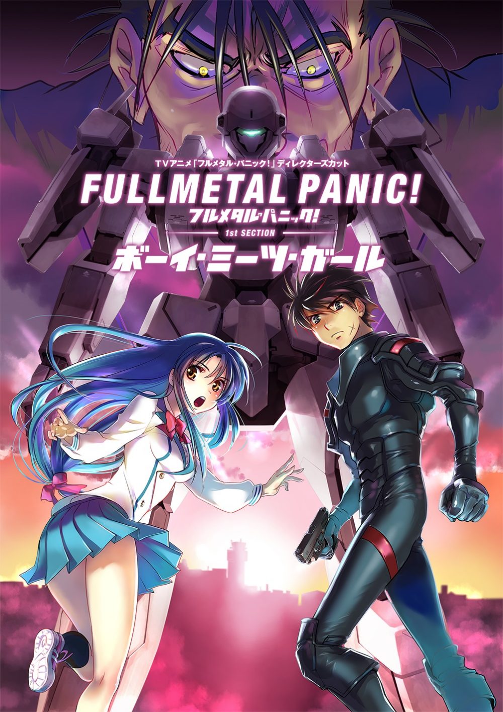 Full Metal Panic!: Boy Meets Girl