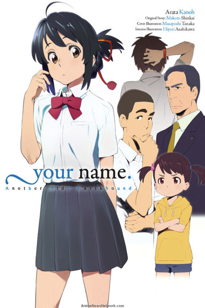 Your Name – Another Side: Earthbound, copertina di Hiyori Asahikawa