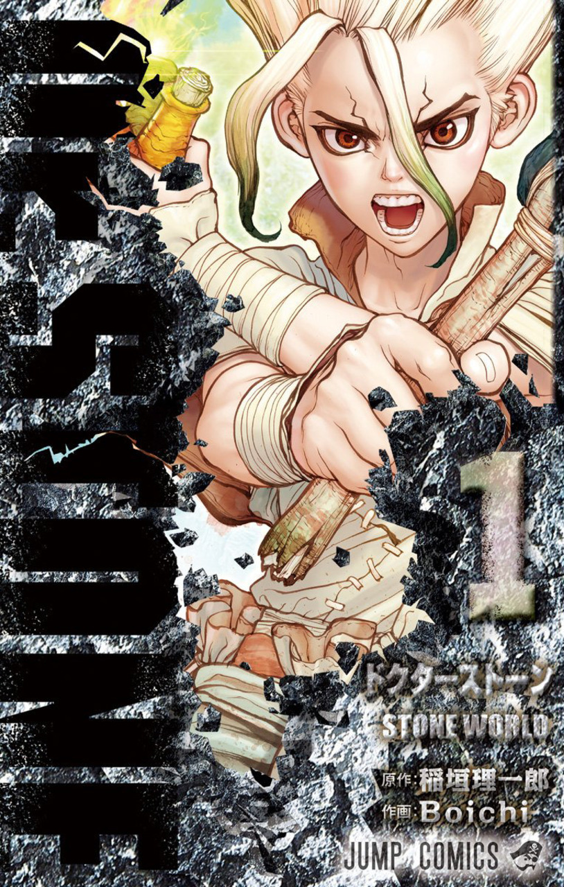 4. Dr. Stone, di Riichiro Inagaki e Boichi - Shueisha