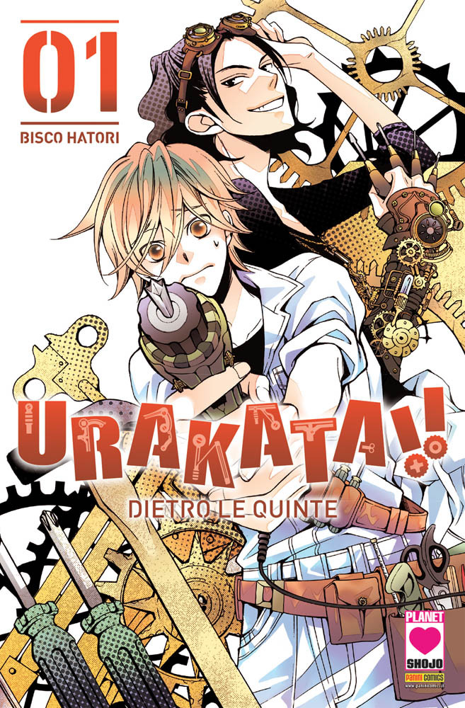 Urakata!! - Dietro le quinte 1, copertina di Bisco Hatori