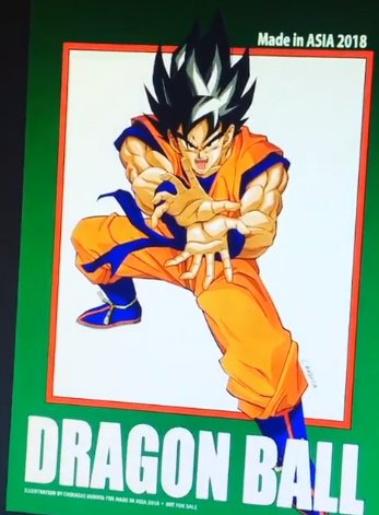 Dragon Ball Chikashi Kubota