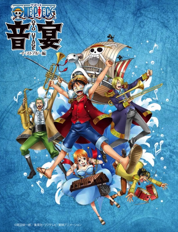 One Piece Oto Utage