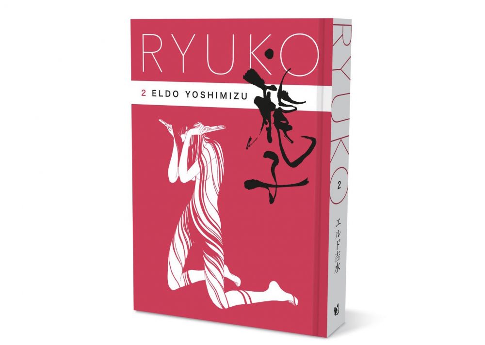 Ryuko vol. 2, edizione variant