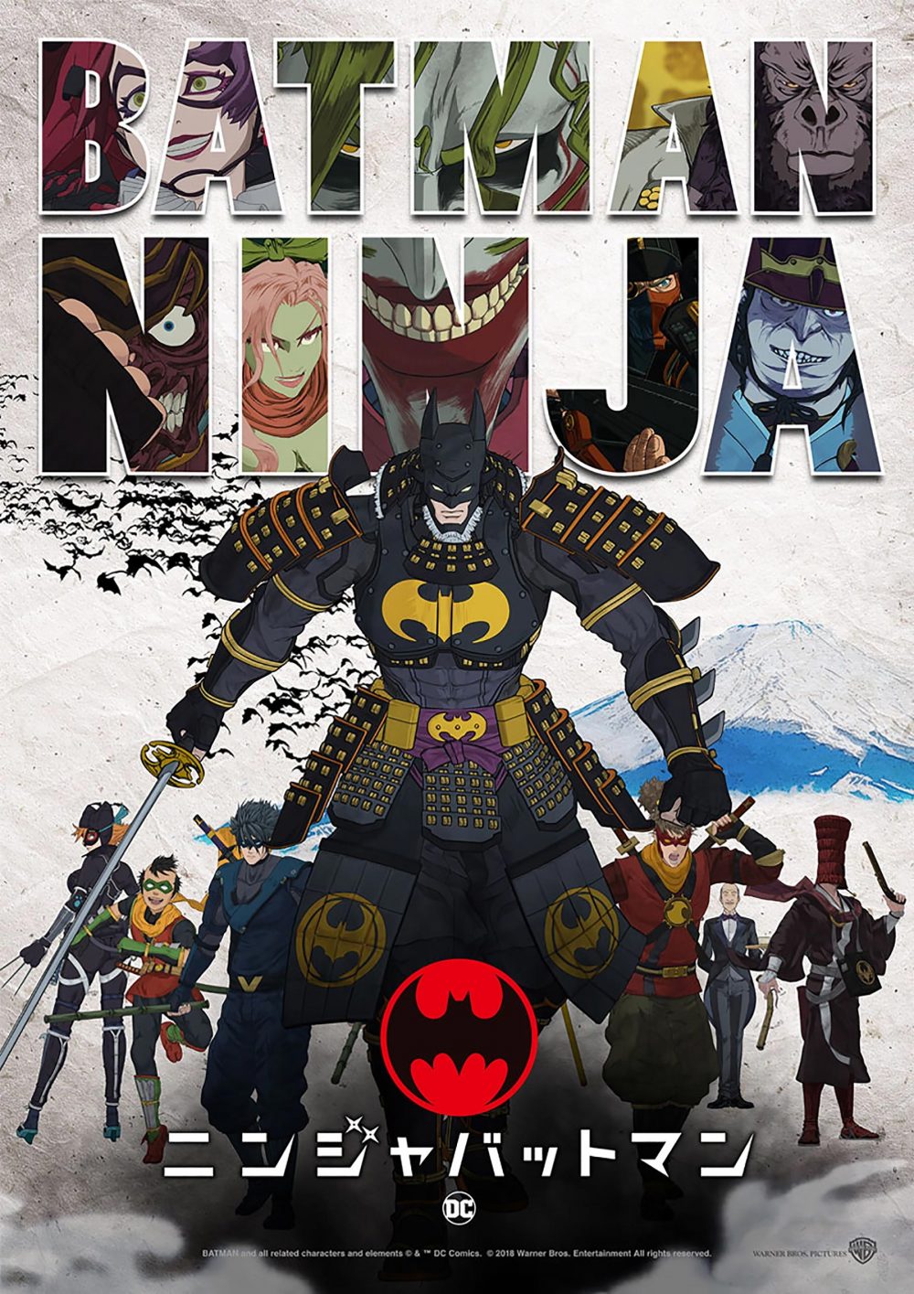 Batman Ninja, la locandina