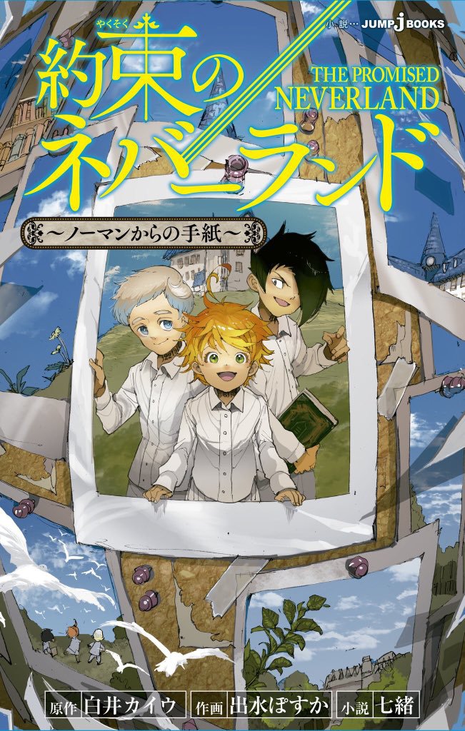 The Promised Neverland – Norman Kara no Tegami, copertina di Posuka Demizu