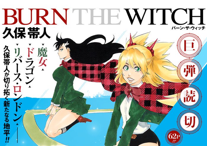 Burn The Witch, anteprima, illusrazione di Tite Kubo