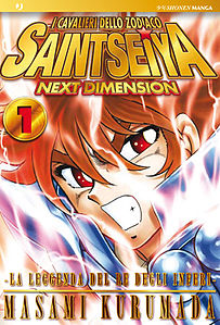 Saint Seiya Next Dimension copertina