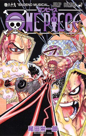 One Piece, copertina volume 89