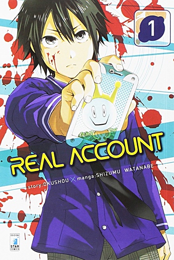 Real Account 1, copertina di Shizumu Watanabe