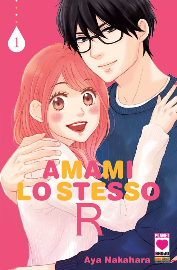 Amami lo stesso R, copertina