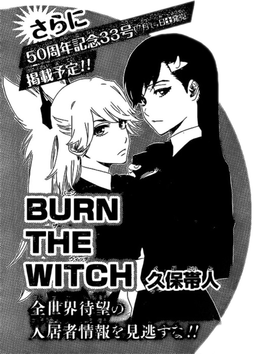 Burn the Witch, illustrazione di Tite Kubo