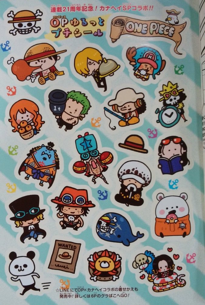 One Piece Clear File