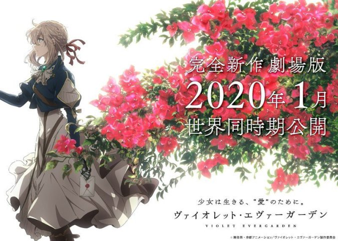 Violet Evergarden, annuncio film animato