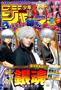 Weekly Shonen Jump 38 (20 agosto 2018)