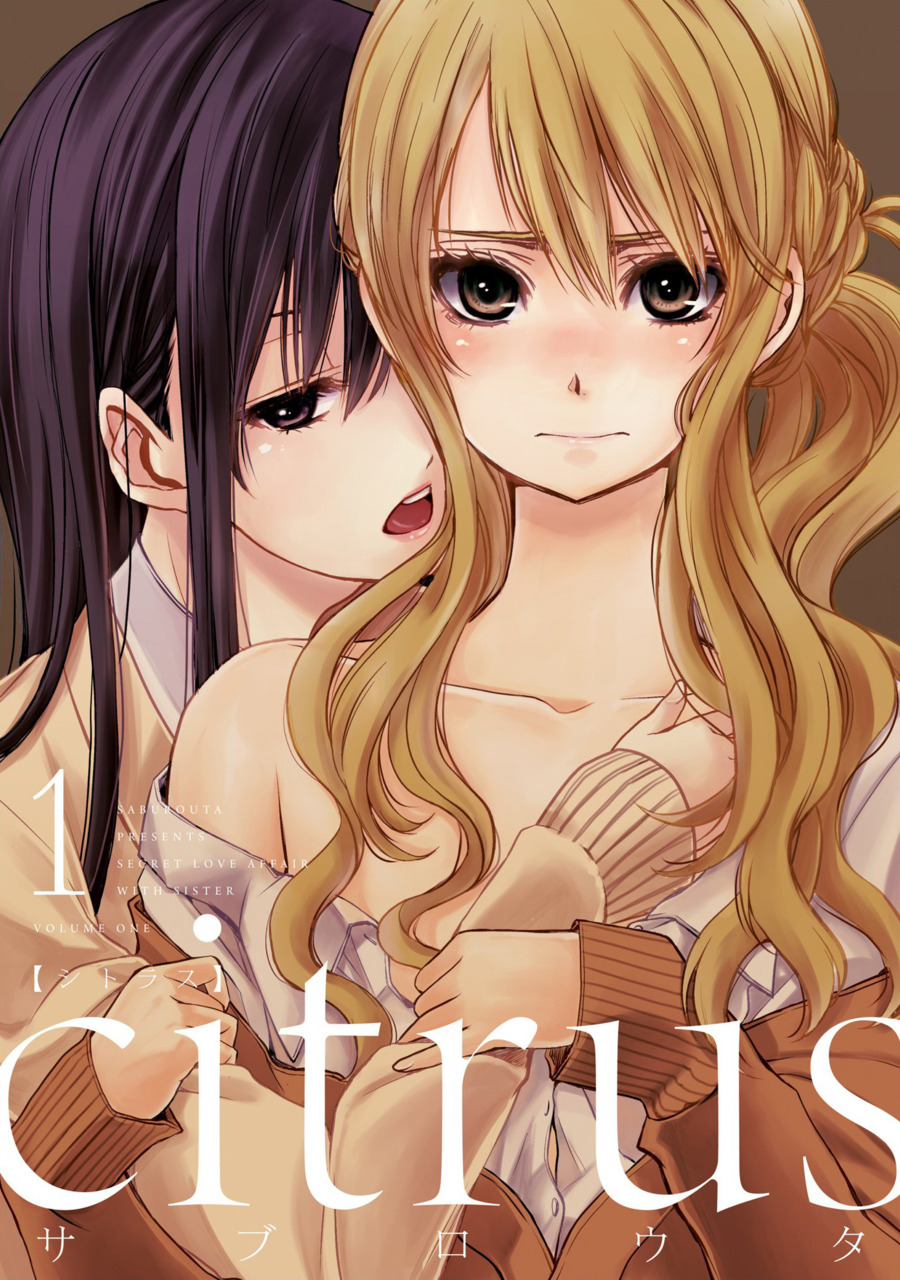 Citrus 1, copertina di Saburouta