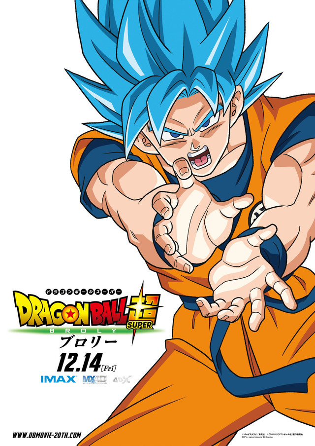 Dragon Ball Super: Broly, poster