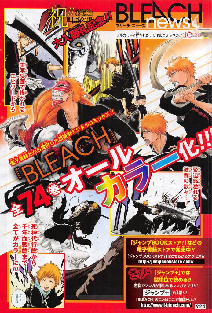 Bleach