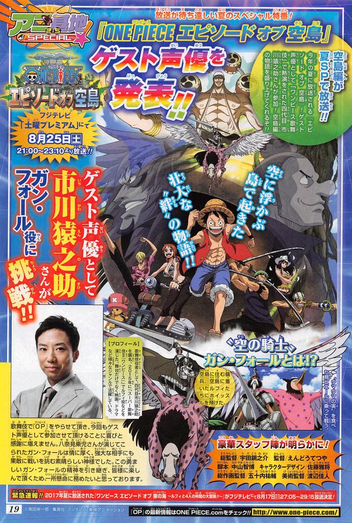 One Piece: Episode of Skypeia, annuncio staff