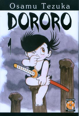 Dororo 1, copertina di Osamu Tezuka