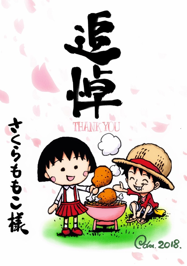 Maruko e Rufy, bozzetto di Eiichiro Oda