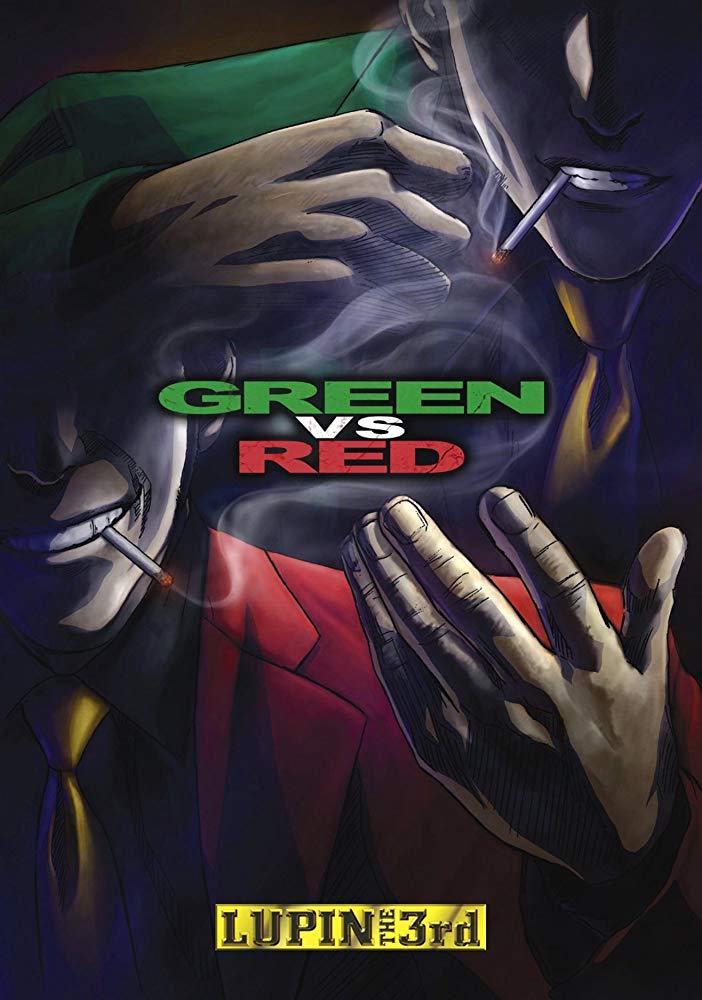 Verde contro rosso poster