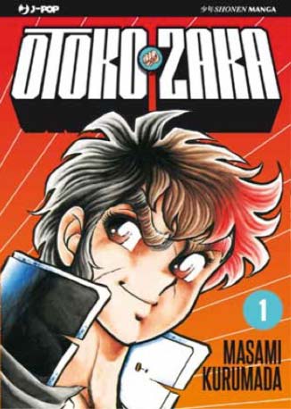 Otoko Zaka, copertina vol. 1